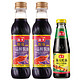 【京东超市】海天 特级一品鲜酱油500ml*2+海天 上等蚝油260g