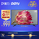 PPTV 40C2 40英寸液晶电视机 网络平板电视智能 64位高配