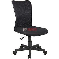 野火 9001 办公椅(黑色)