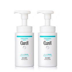 Curel 珂润 润浸保湿洁颜泡沫 150ml*2瓶