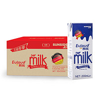 双11预售  ：SUNSIDES 上质 全脂纯牛奶 200ml*48盒*2件