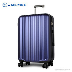 WINPARD/威豹拉杆箱PC硬箱万向轮登机行李箱男女20 24 寸