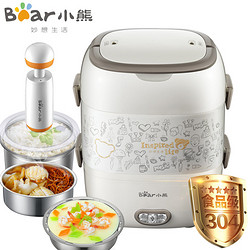 Bear 小熊 DFH-S2017 蒸煮饭盒