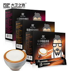 DAVIDCHOICE 大卫之选 速溶咖啡 卡布/拿铁/焦糖3口味咖啡 共720g