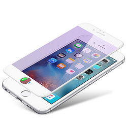 iPhone7 plus 钢化膜 3D全屏全覆盖 