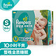 Pampers 帮宝适 超薄干爽 纸尿裤 S164片