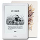 Amazon 亚马逊 Kindle 6英寸 电子书阅读器 白色（丛林睡狐保护套套装）