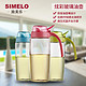 SIMELO 施美乐 玻璃油壶 500ml