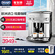 Delonghi 德龙 ESAM3200.S 全自动咖啡机
