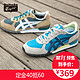 双11预售：Onitsuka Tiger 鬼冢虎 COLORADO 85 中性款休闲鞋