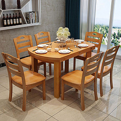 择木宜居 实木餐桌 柚木色138cm一桌六椅子（供应商直送）