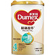 Dumex 多美滋 精确盈养 儿童配方奶粉 4段 900g