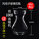 风信子玻璃花瓶 14.5*7.5cm