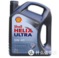 Shell 壳牌 Helix Ultra 超凡灰喜力 SN 5W-40 全合成机油 4L 德产