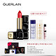 GUERLAIN 娇兰 亲亲唇膏口红套装