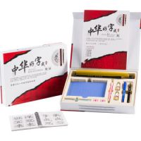 移动端：尚珑 凹槽行楷练字帖套装 大号原装版