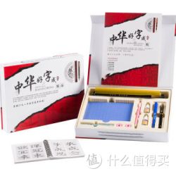 尚珑 凹槽行楷练字帖套装 大号原装版