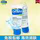 Cetaphil 丝塔芙 加强型润肤霜 85g