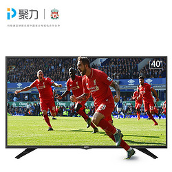 PPTV 聚力 40C2 40英寸 液晶电视