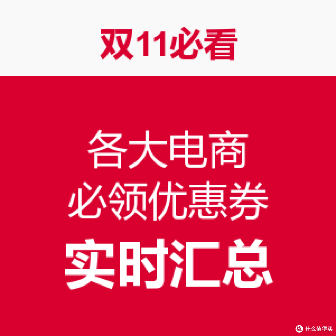 你的帐户被“黑”了？一名京东“券控”的烦恼和问题解决