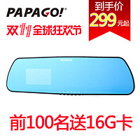 双11预售：PAPAGO  M66高清1296P后视镜行车记录仪