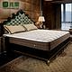双11预售：AIRLAND 雅兰床垫 Deep Sleep Luxury 深睡·尊享版 独立弹簧床垫 180*200cm