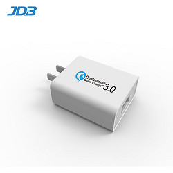 JDB 高通 QC3.0/2.0 快速手机充电头