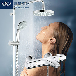 GROHE 高仪 德国高仪全冷触恒温淋浴套装