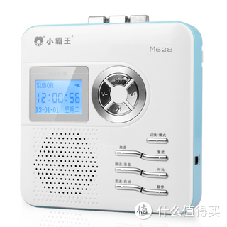 Subor 小霸王 M628 多功能数码复读机