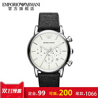 双11预售：天猫 EMPORIO ARMANI腕表旗舰店 