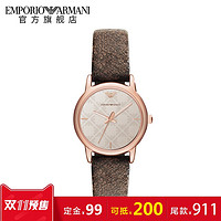 双11预售：天猫 EMPORIO ARMANI腕表旗舰店 