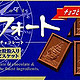 BOURBON 波尔本帆船系列 巧克力饼干 12枚×10盒