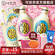 双11预售：KUYURA 可悠然 美肌沐浴露套装550ml*2+替换装400ml*2