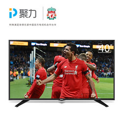 PPTV-40C2 40英寸平板LED电视 64位高配版