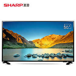 SHARP 夏普 LCD-50TX55A 50英寸 4K LED平板液晶电视