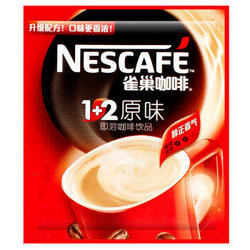 Nestlé 雀巢 咖啡1+2 原味 15g*100包 送杯子
