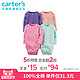 双11预售：Carter's 混波点长袖连体衣 女宝宝 4件装