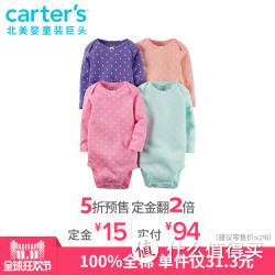 Carter's 混波点长袖连体衣 女宝宝 4件装