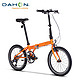 双11预售：DAHON 大行 KBC083 P8 20寸 折叠自行车