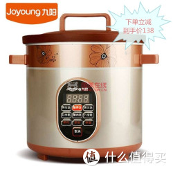 Joyoung 九阳 JYZS-M3525 电炖锅 3.5L 