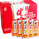 移动端：JIANLIBAO 健力宝 橙蜜味运动饮料 500ml×20