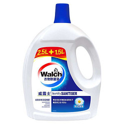 【苏宁易购超市】威露士(walch) 衣物除菌液（阳光清香）4L加量装 消毒液