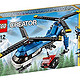LEGO 乐高 创意百变系列 31049 双旋翼直升机