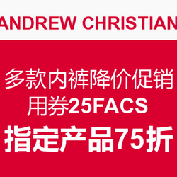 ANDREW CHRISTIAN 美国官网