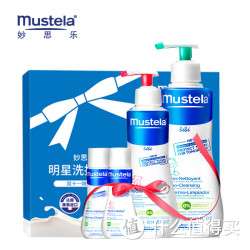 mustela 妙思乐 婴幼儿洗护滋养套装