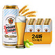 限山西、山东：Brauerei Simon 凯撒西蒙 小麦白啤酒 500ml*24听