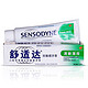 凑单品：SENSODYNE 舒适达 清新薄荷 牙膏 120g