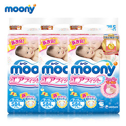 moony 尤妮佳 婴儿纸尿裤 S84片*3包