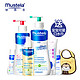 双11预售：mustela 妙思乐 套装 洗发沐浴露500ml+润肤露300ml+护臀霜100ml+按摩油110ml+洗发沐浴露100ml