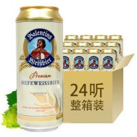 EICHBAUM 爱士堡 小麦啤酒 500ml*24听